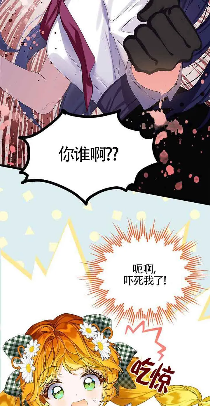 第11话 第66页