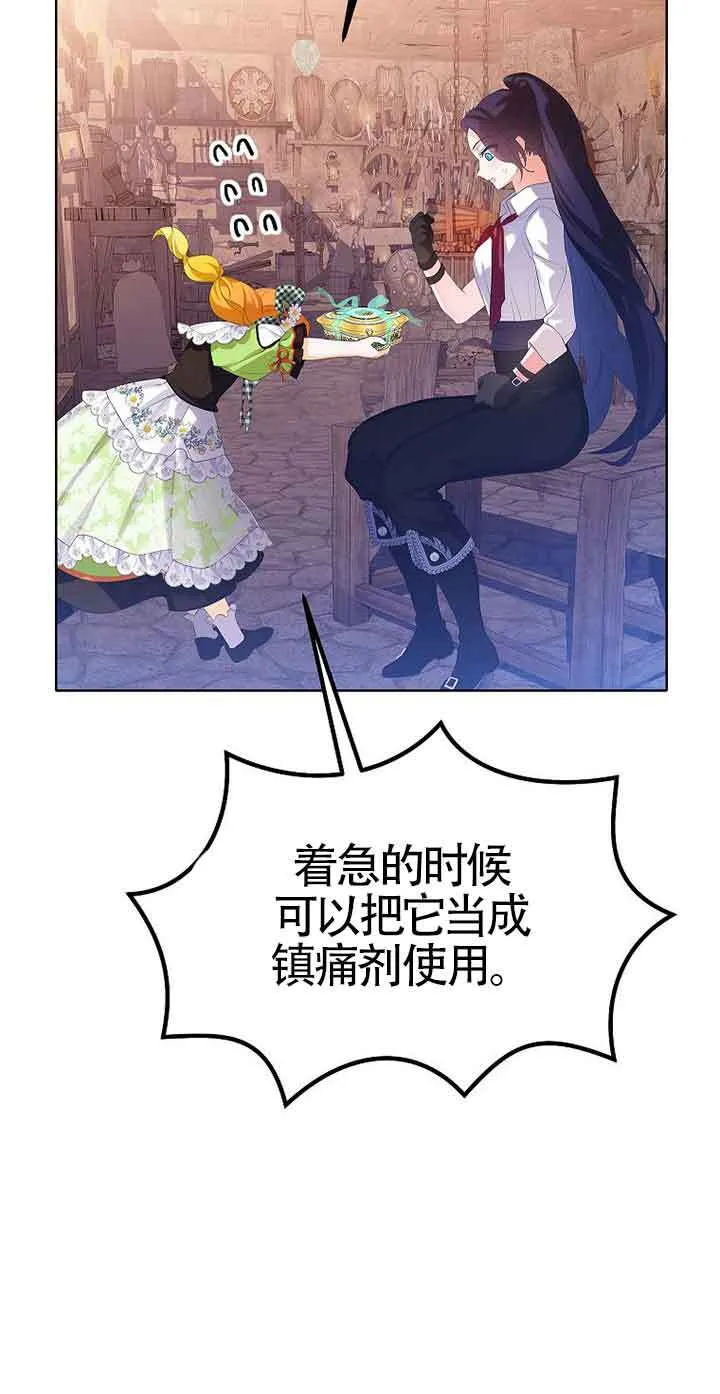 第11话 第68页