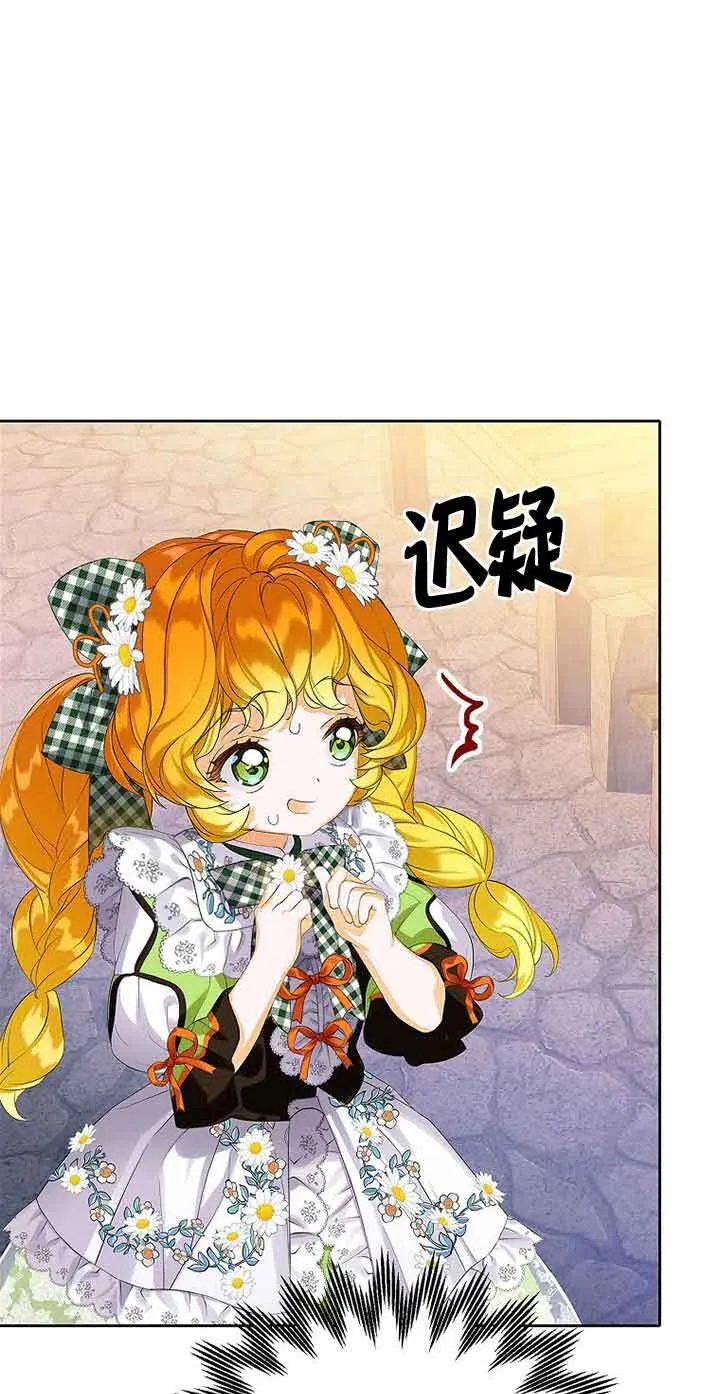第11话 第71页
