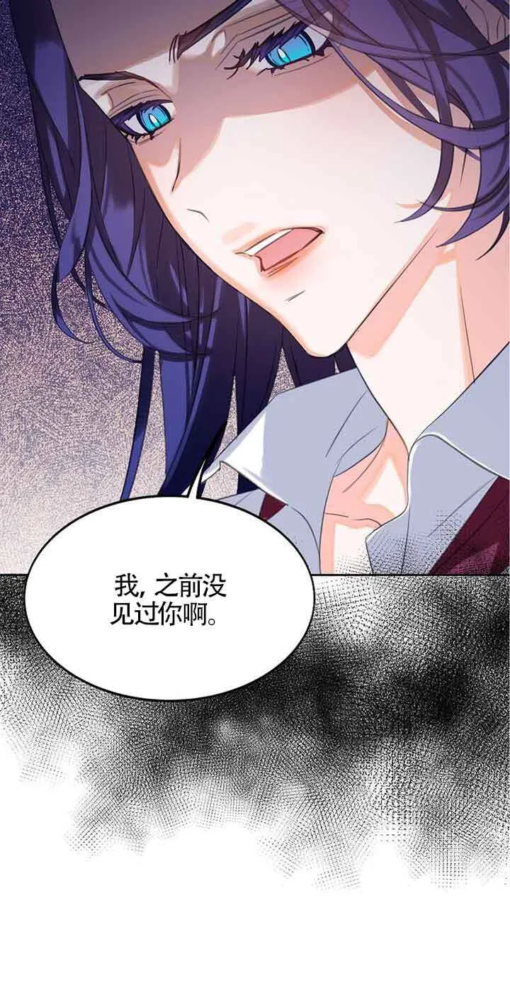 第11话 第73页