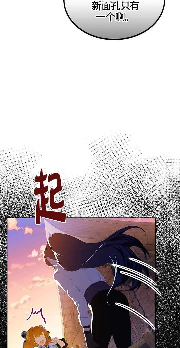 第11话 第75页