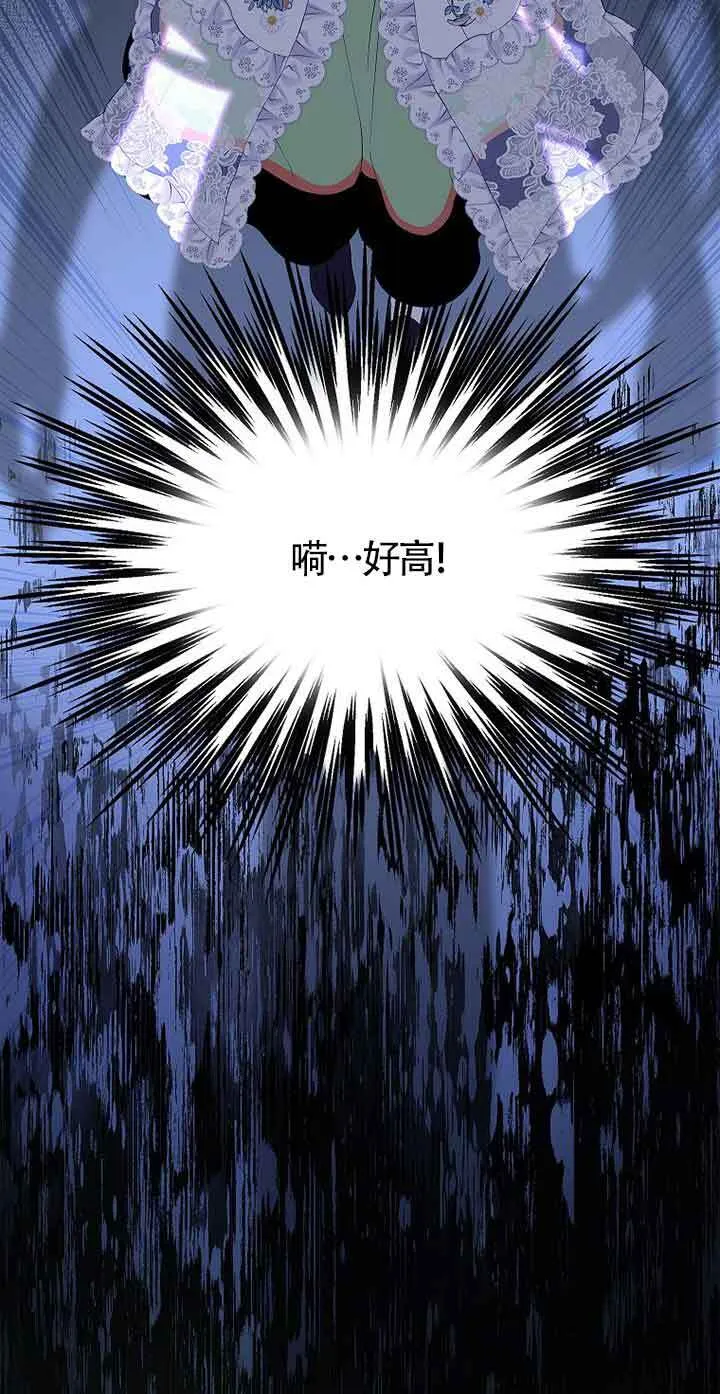 第11话 第77页