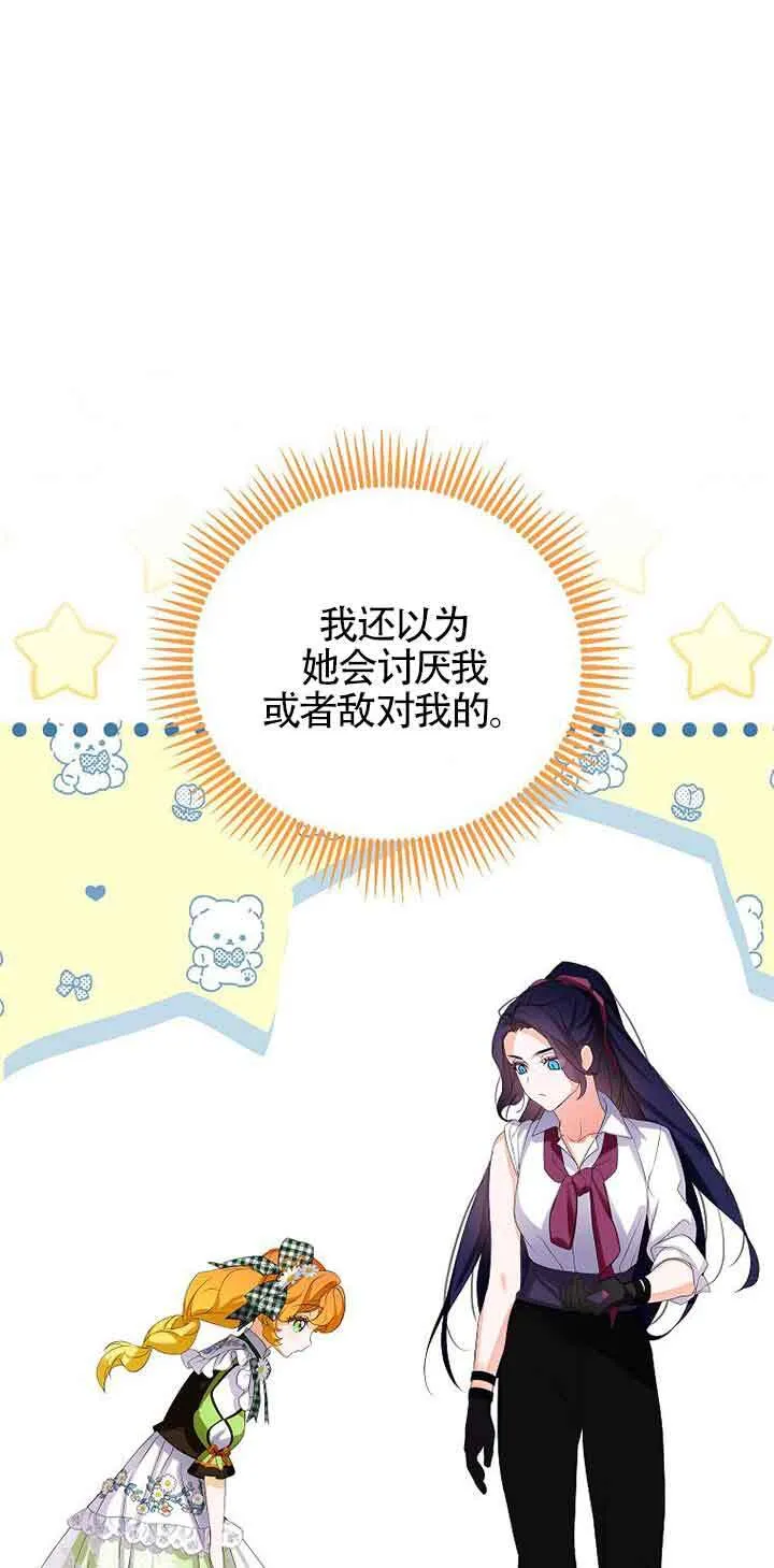第12话 第9页