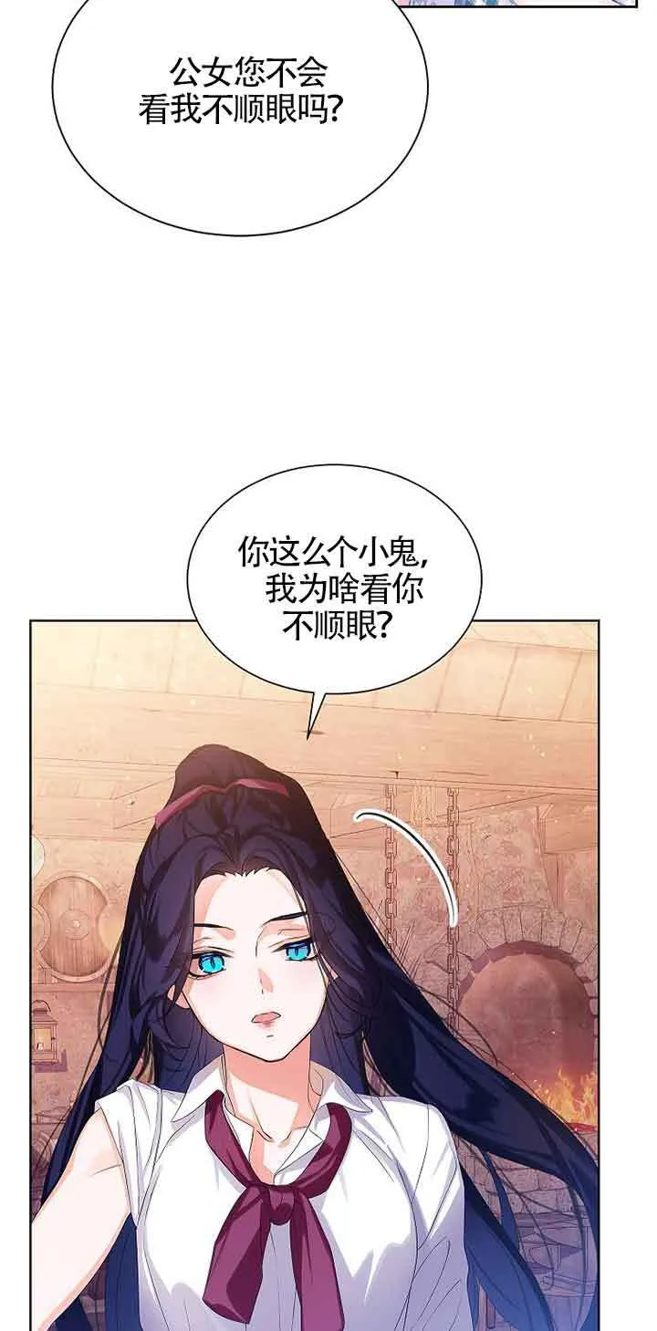 第12话 第12页