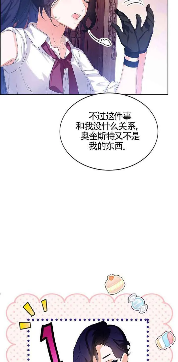 第12话 第15页