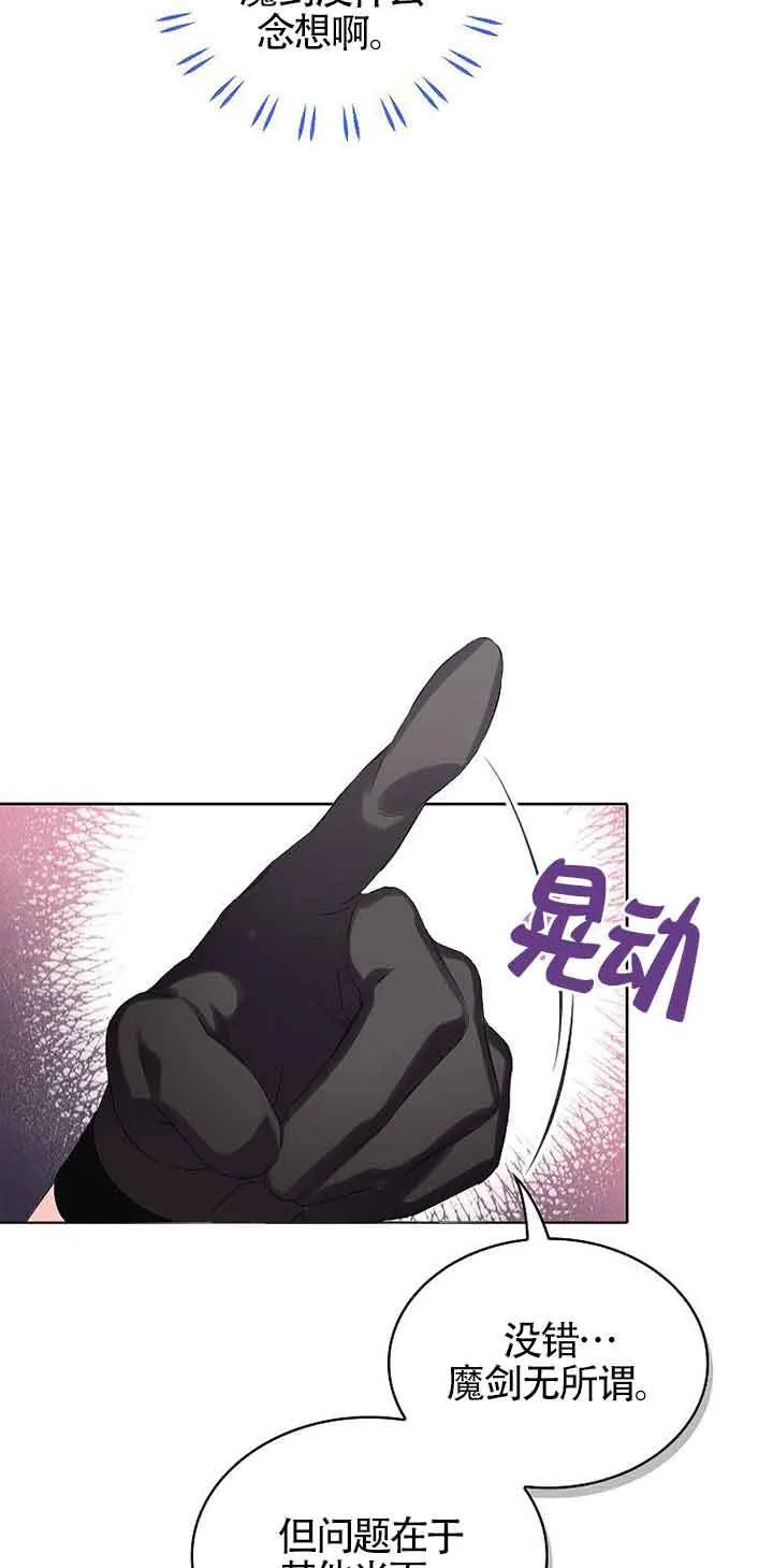 第12话 第17页