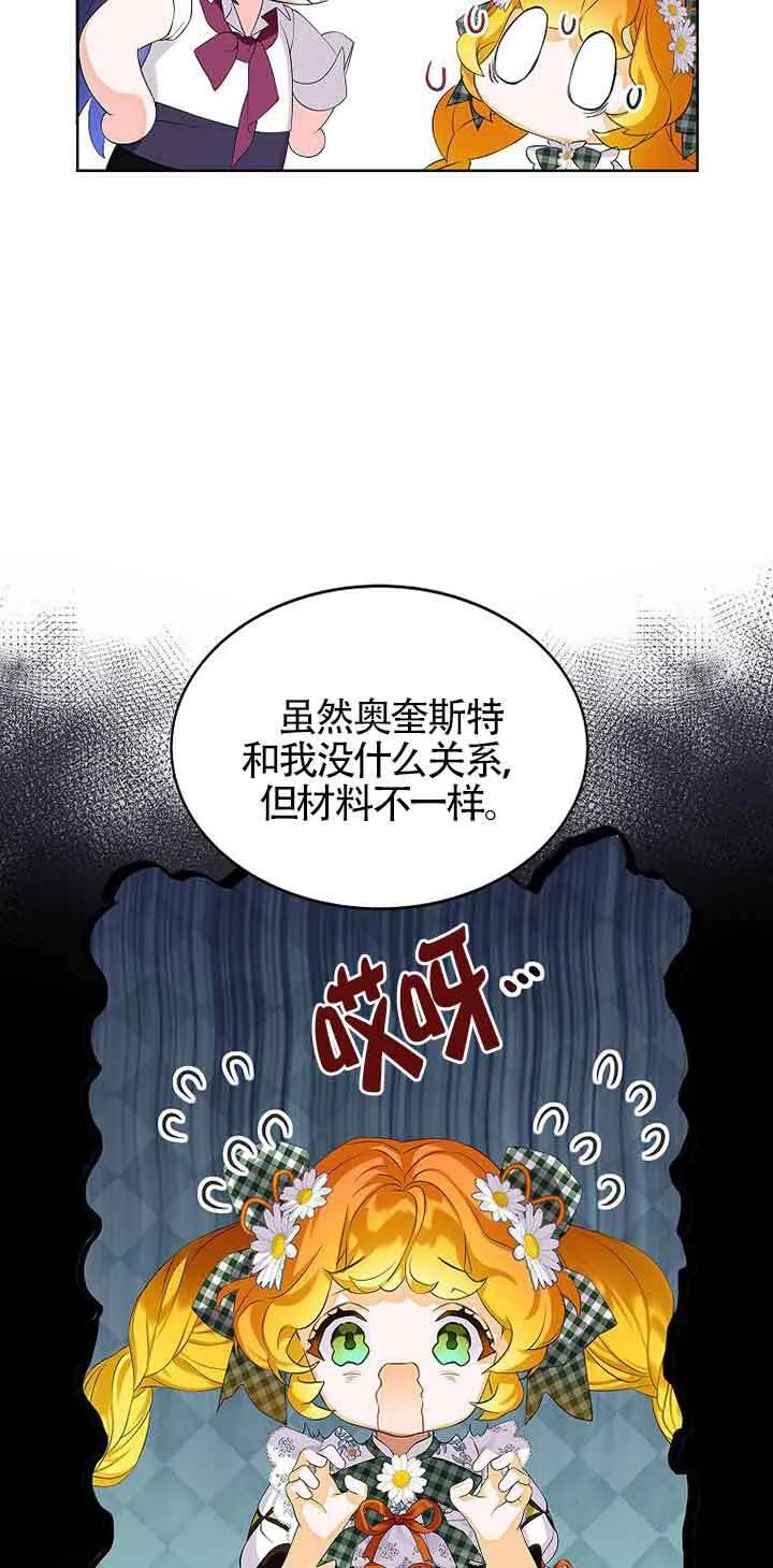 第12话 第22页