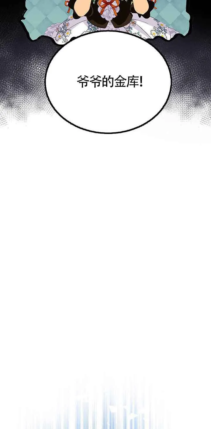 第12话 第23页
