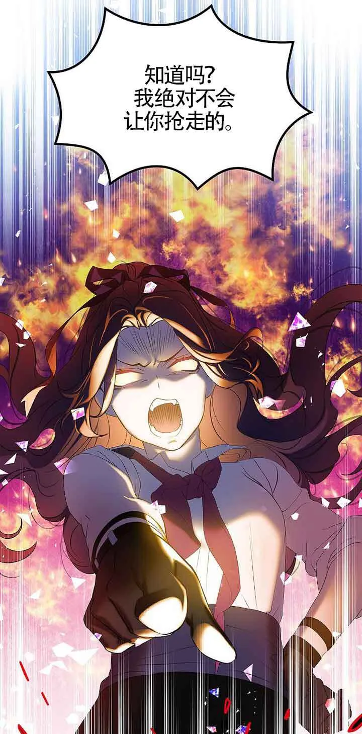 第12话 第24页