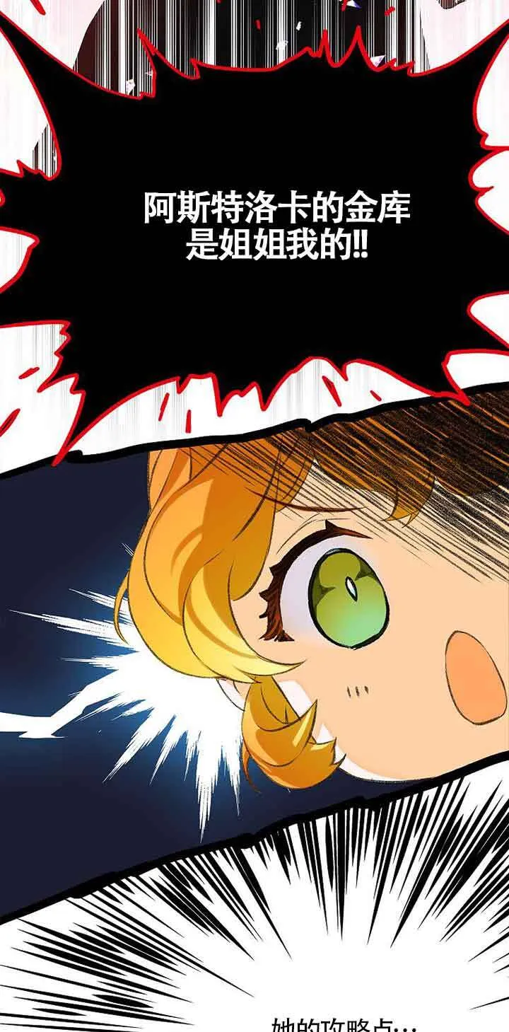 第12话 第25页