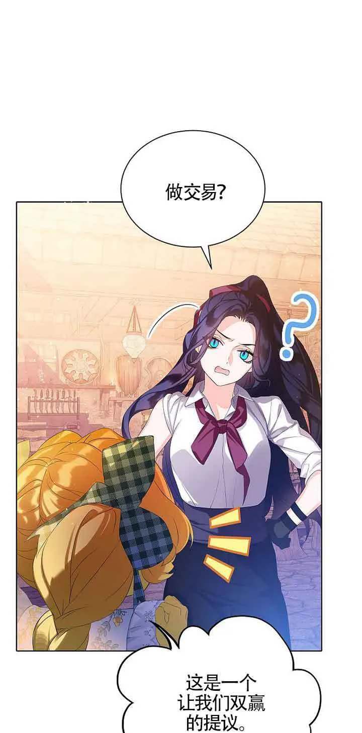 第12话 第30页
