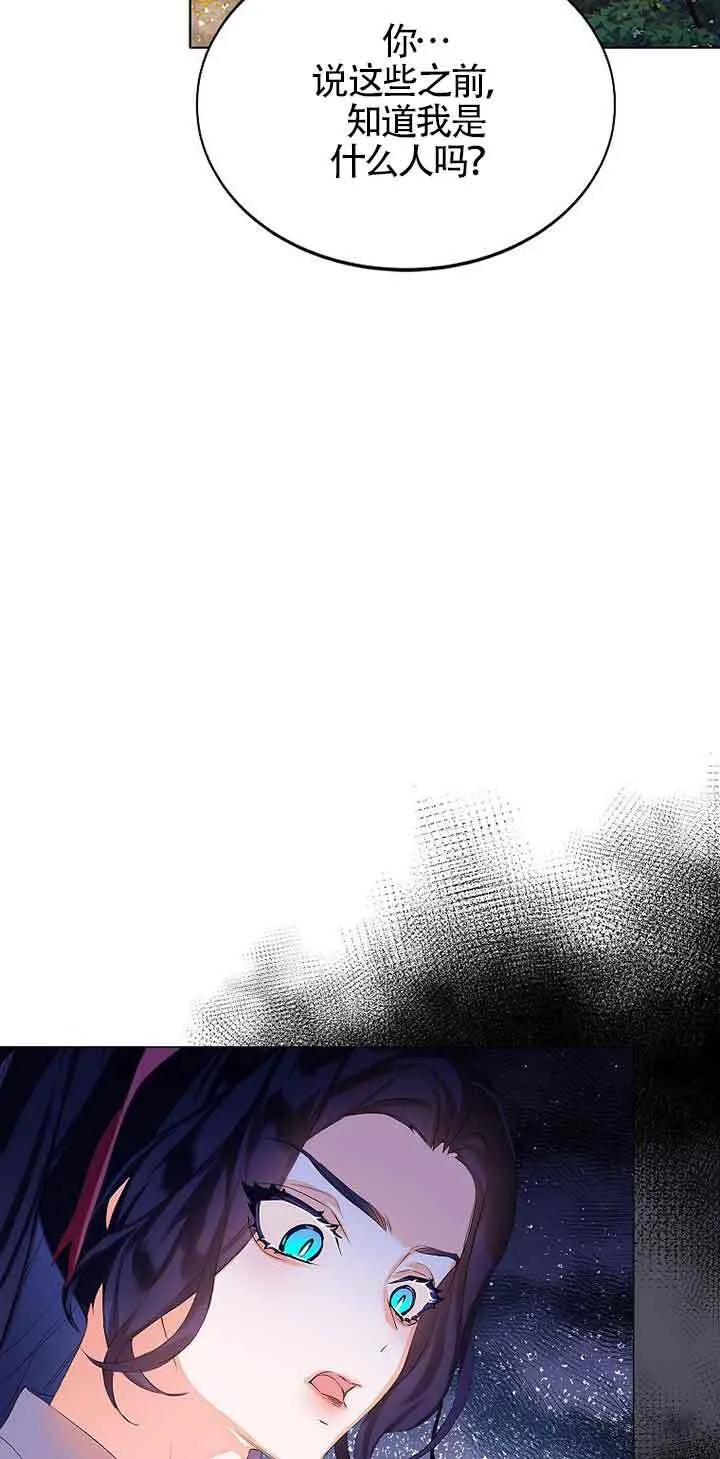 第12话 第35页