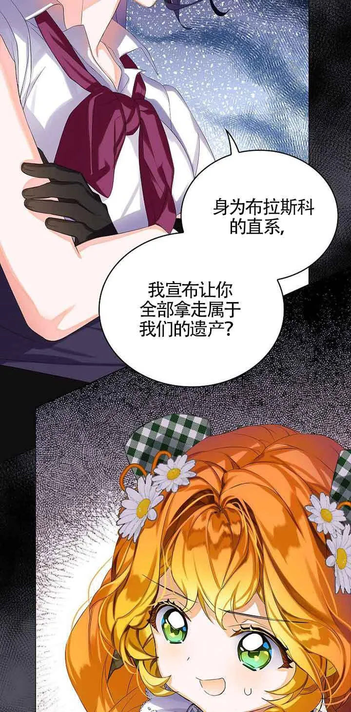 第12话 第36页
