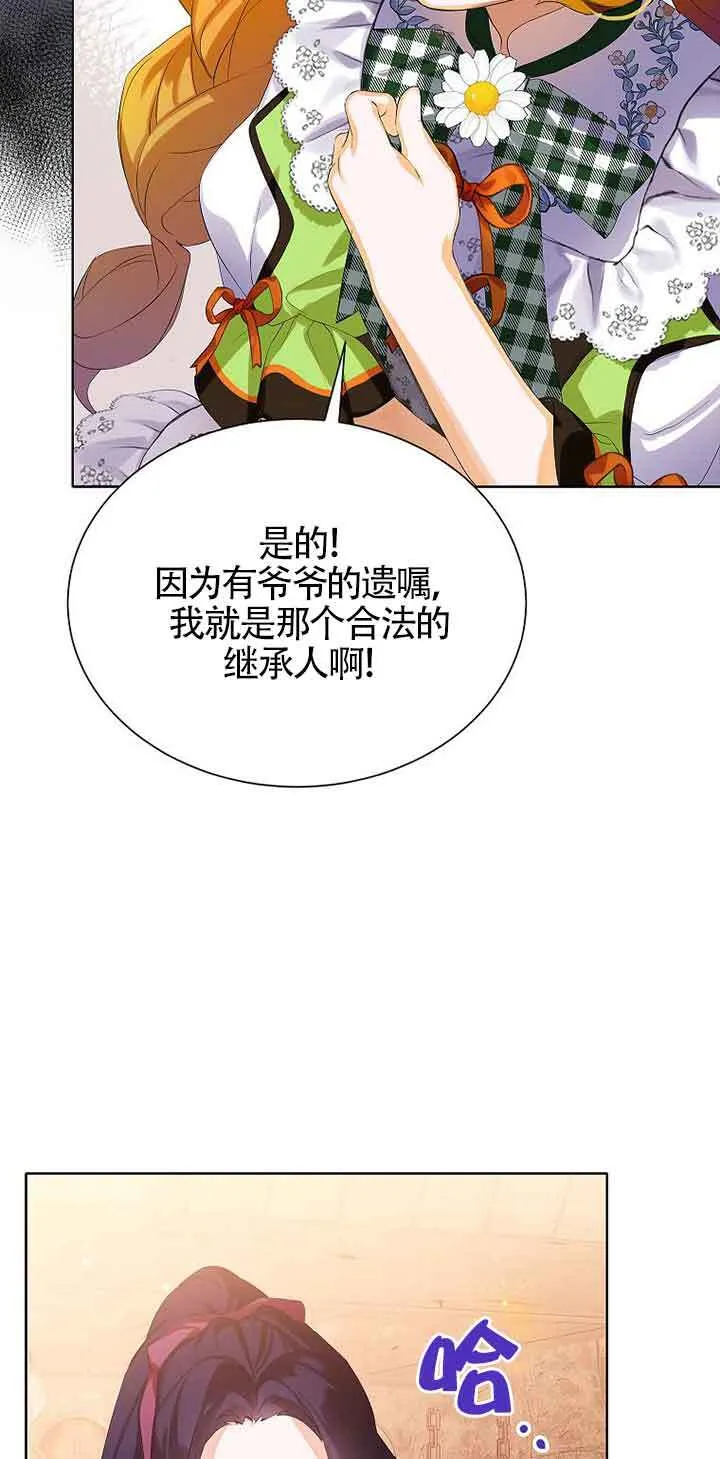 第12话 第37页