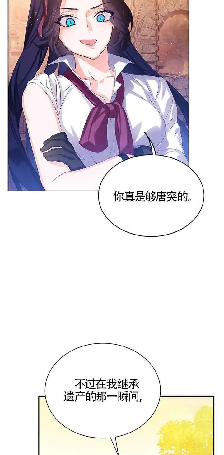 第12话 第38页
