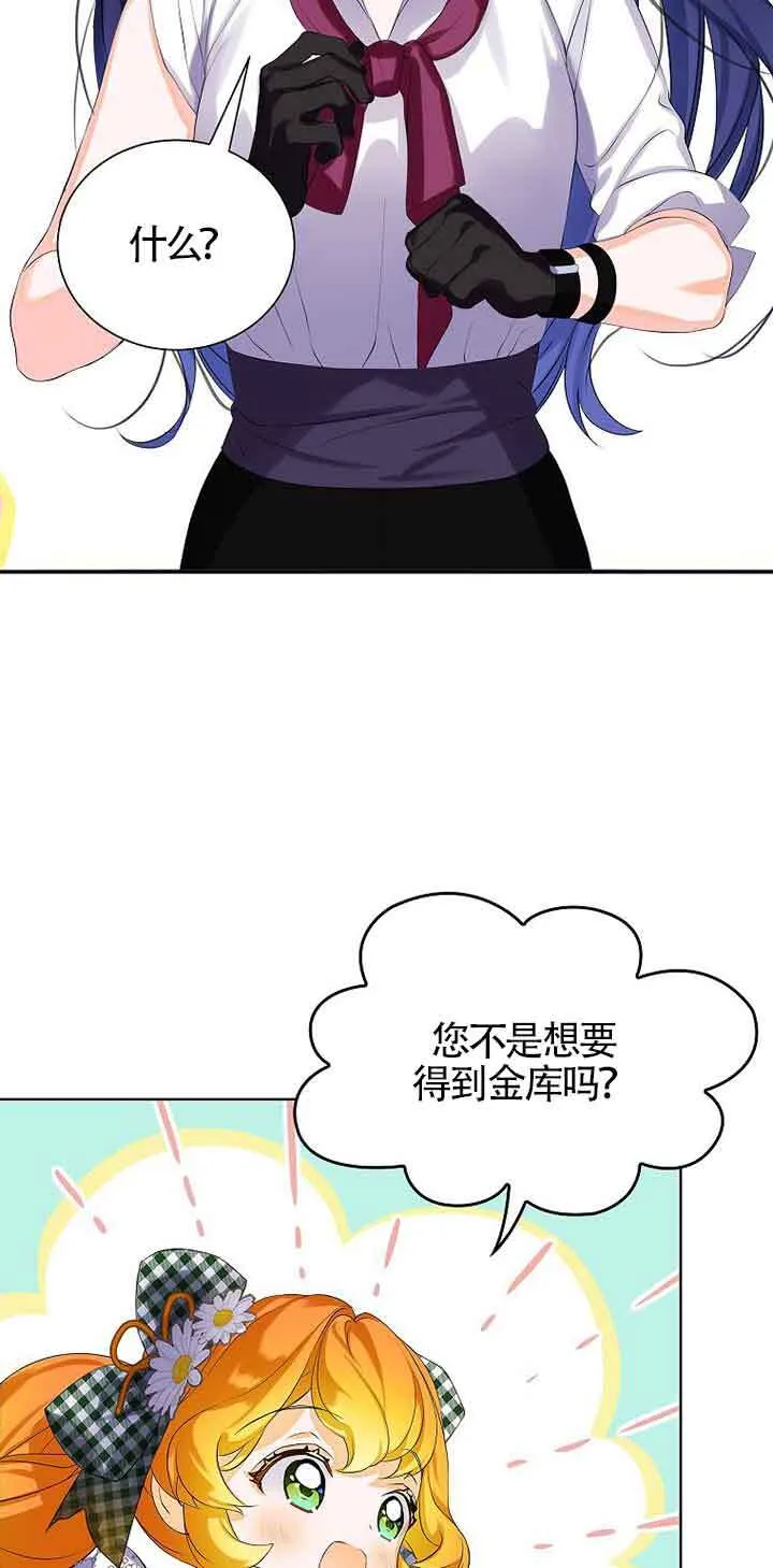 第12话 第41页