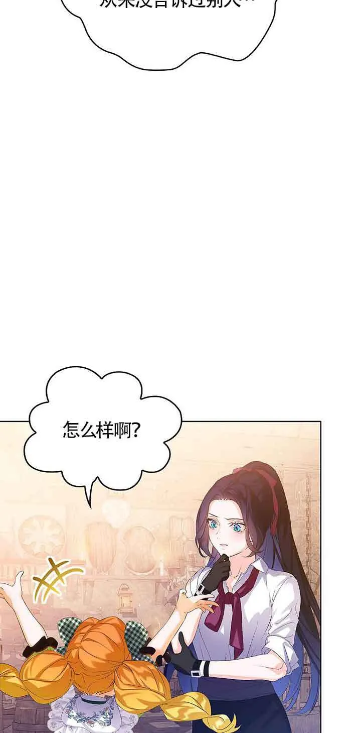 第12话 第45页