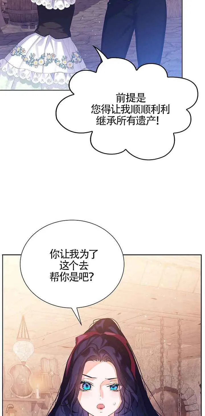 第12话 第46页