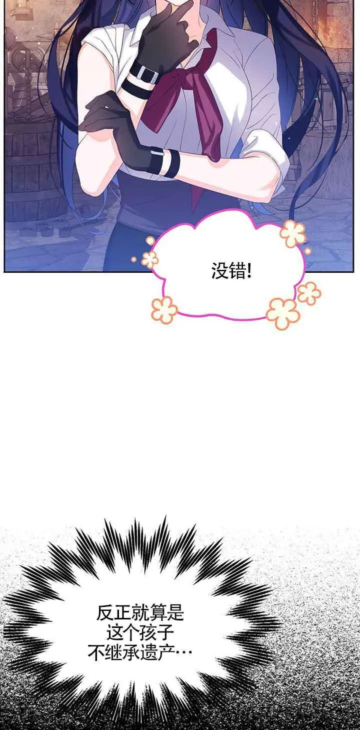 第12话 第47页