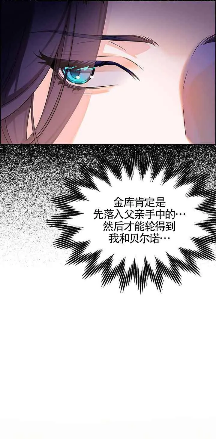 第12话 第48页