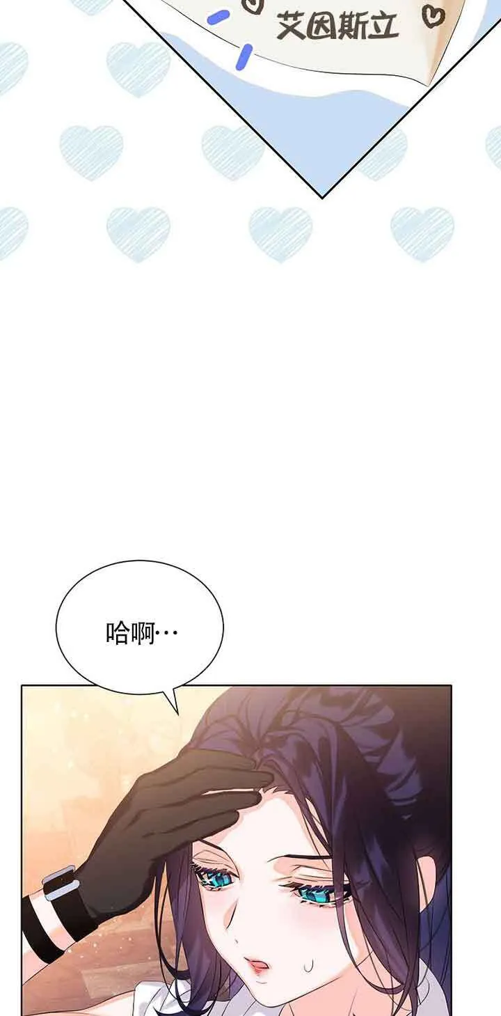 第12话 第54页