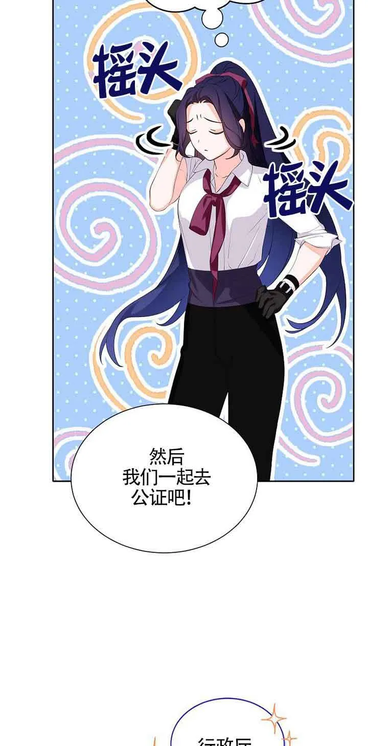 第12话 第56页