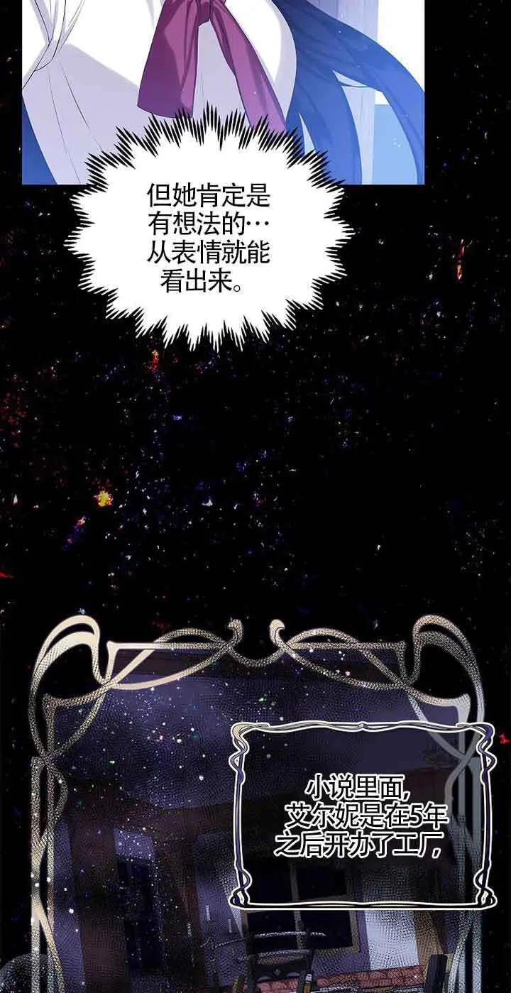 第12话 第63页