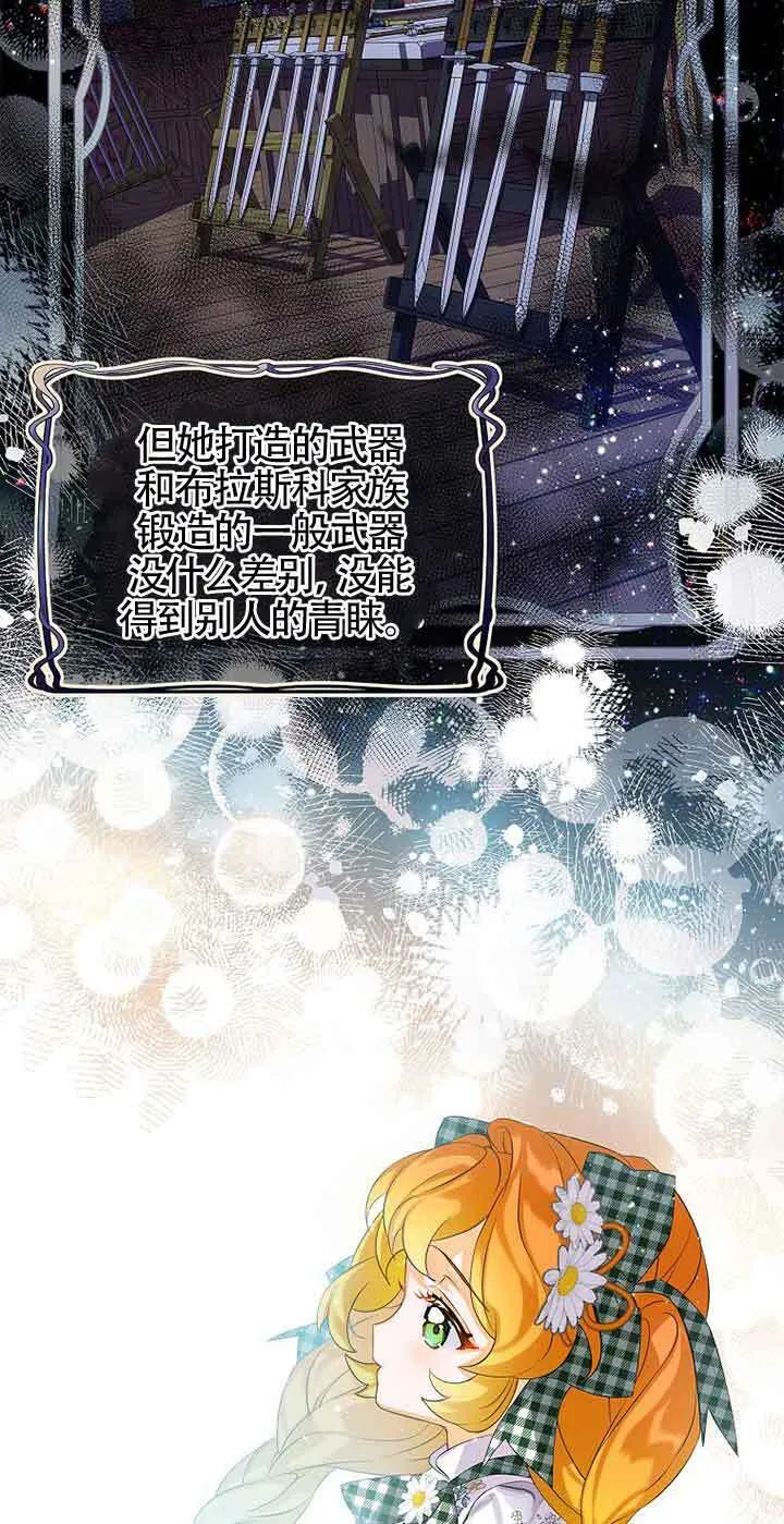第12话 第64页