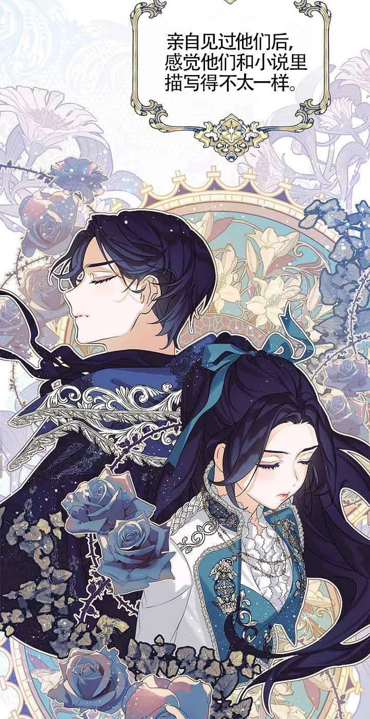 第12话 第66页