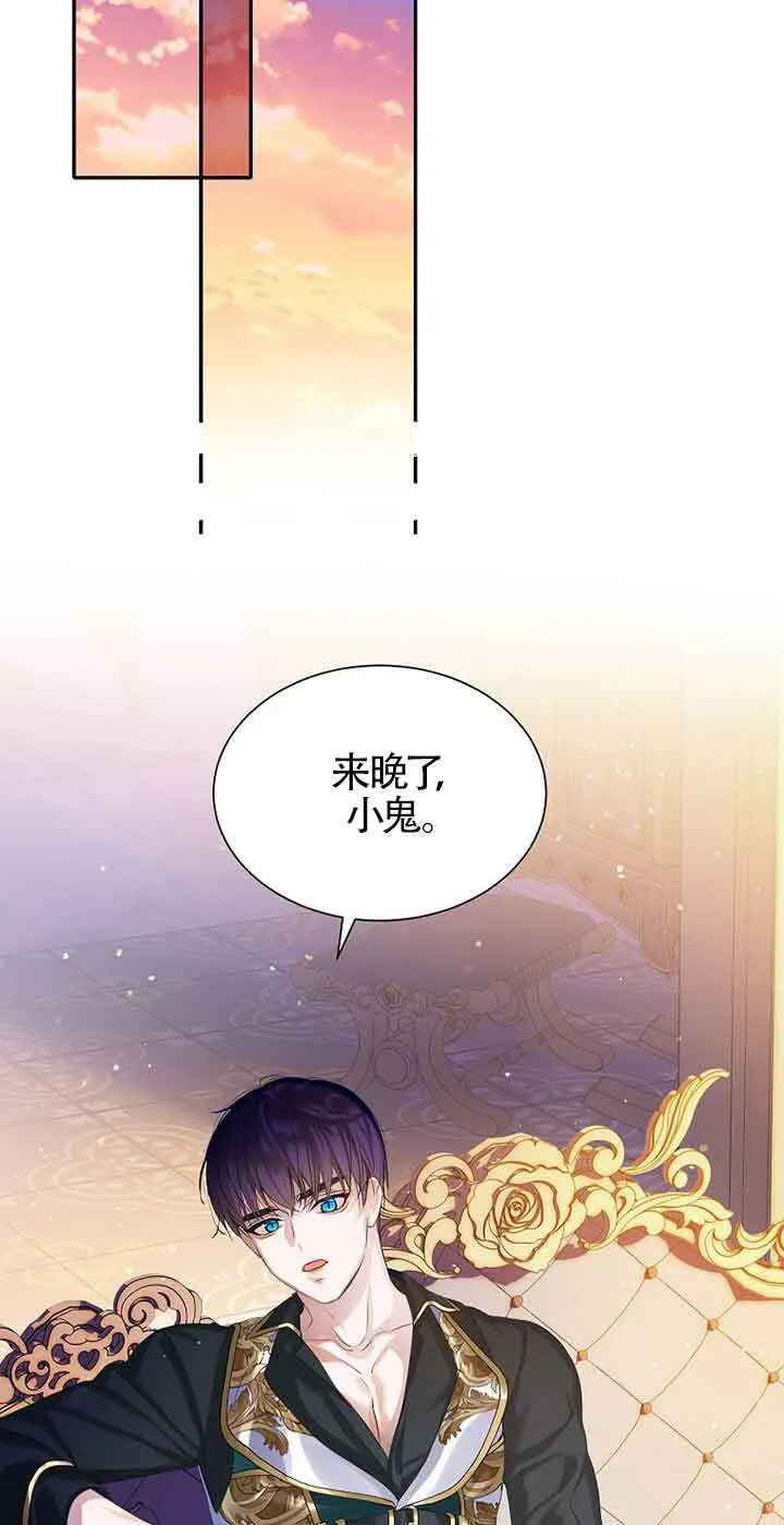 第12话 第70页