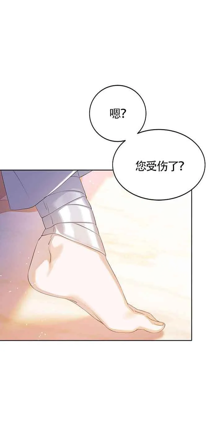 第12话 第73页