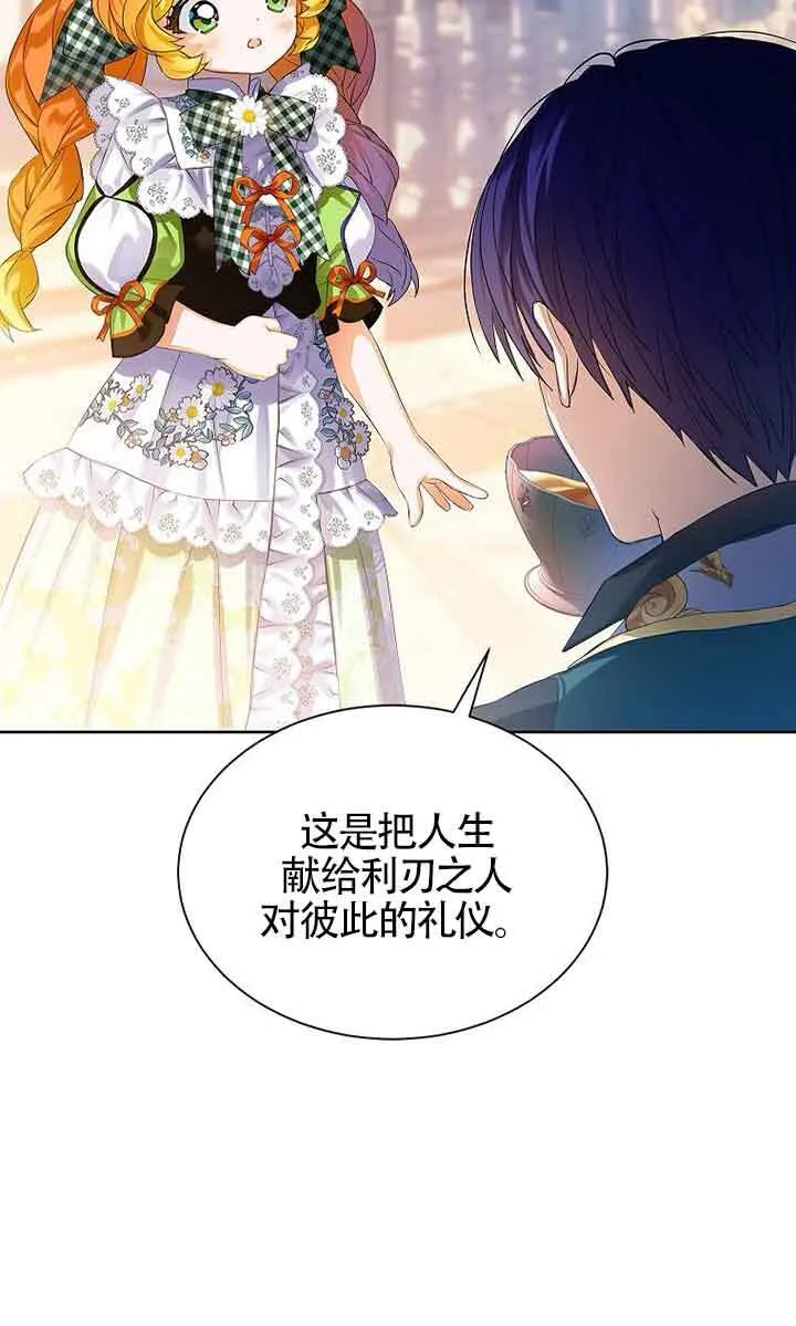 第13话 第4页