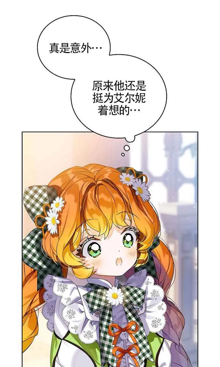 第13话 第5页