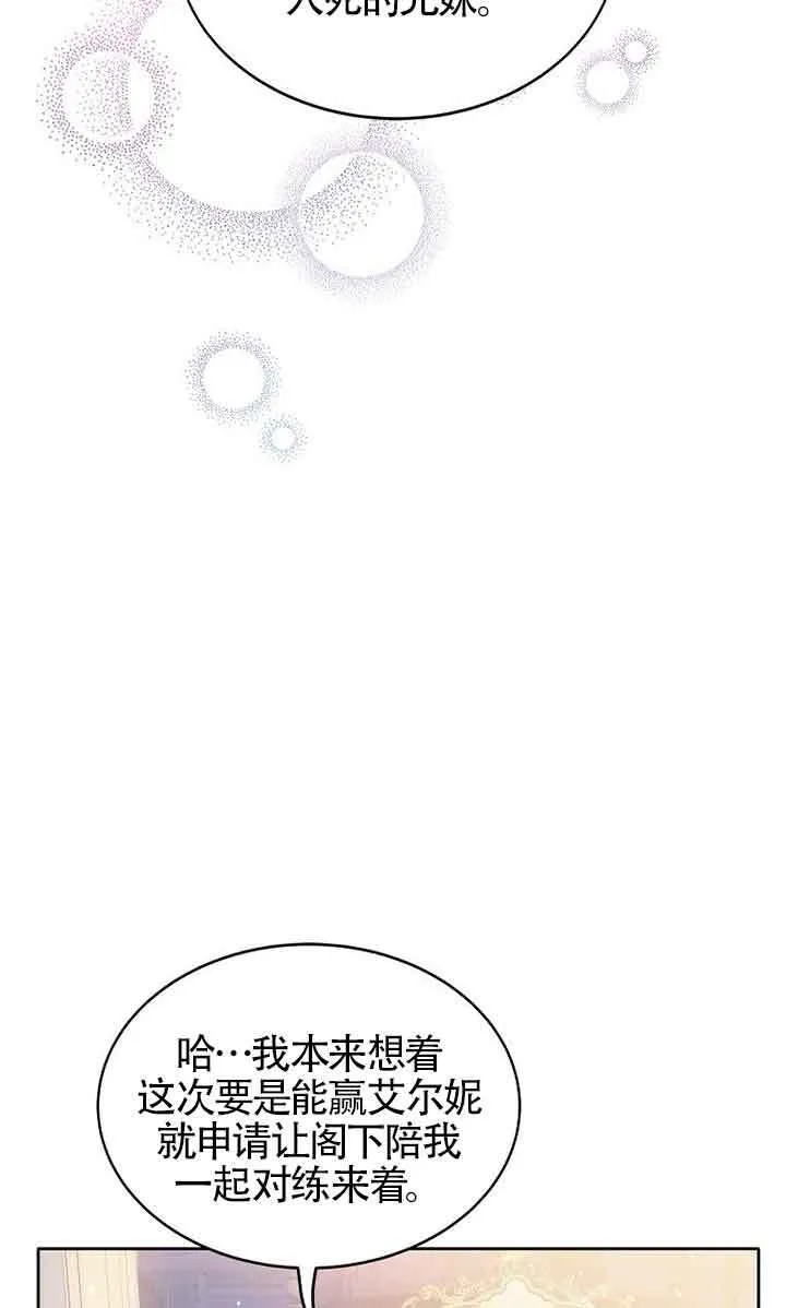 第13话 第11页