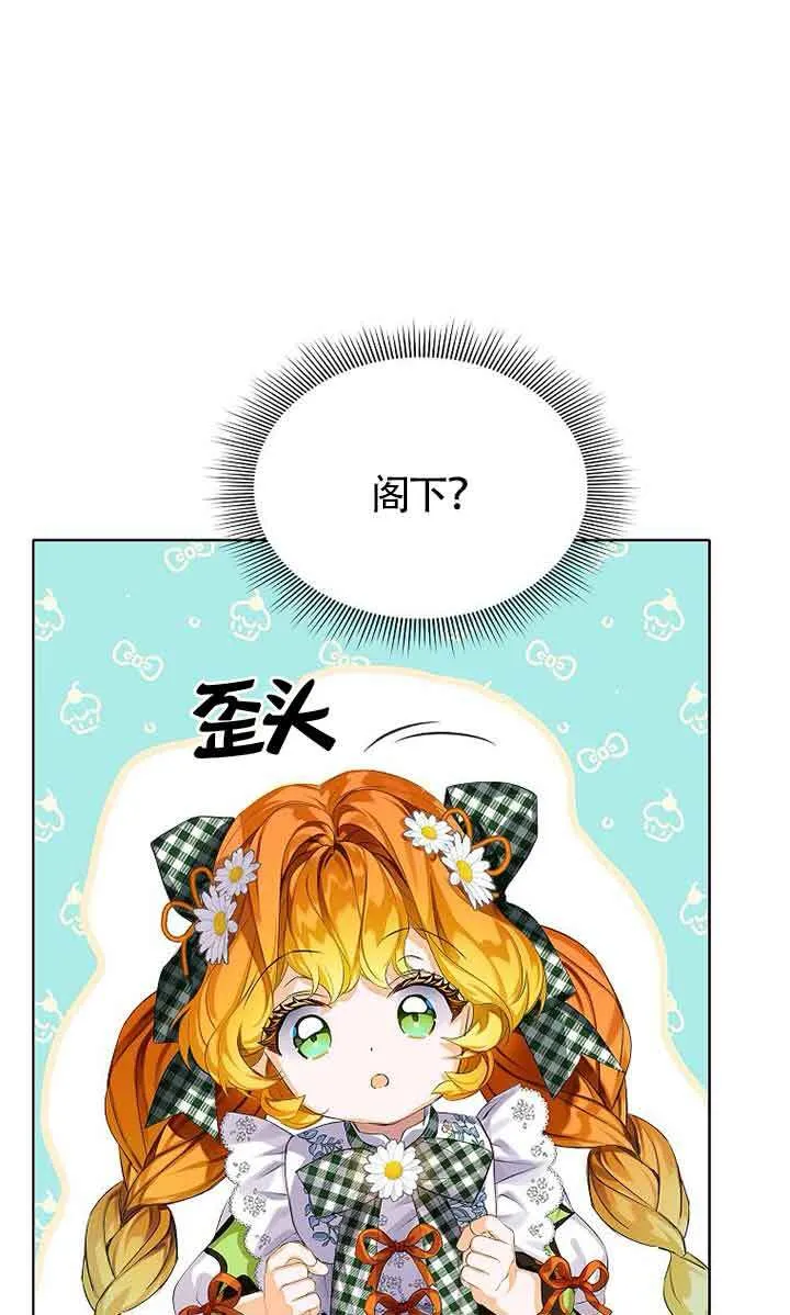 第13话 第13页