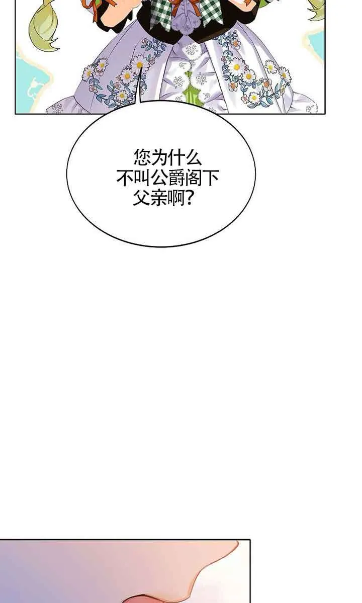 第13话 第14页