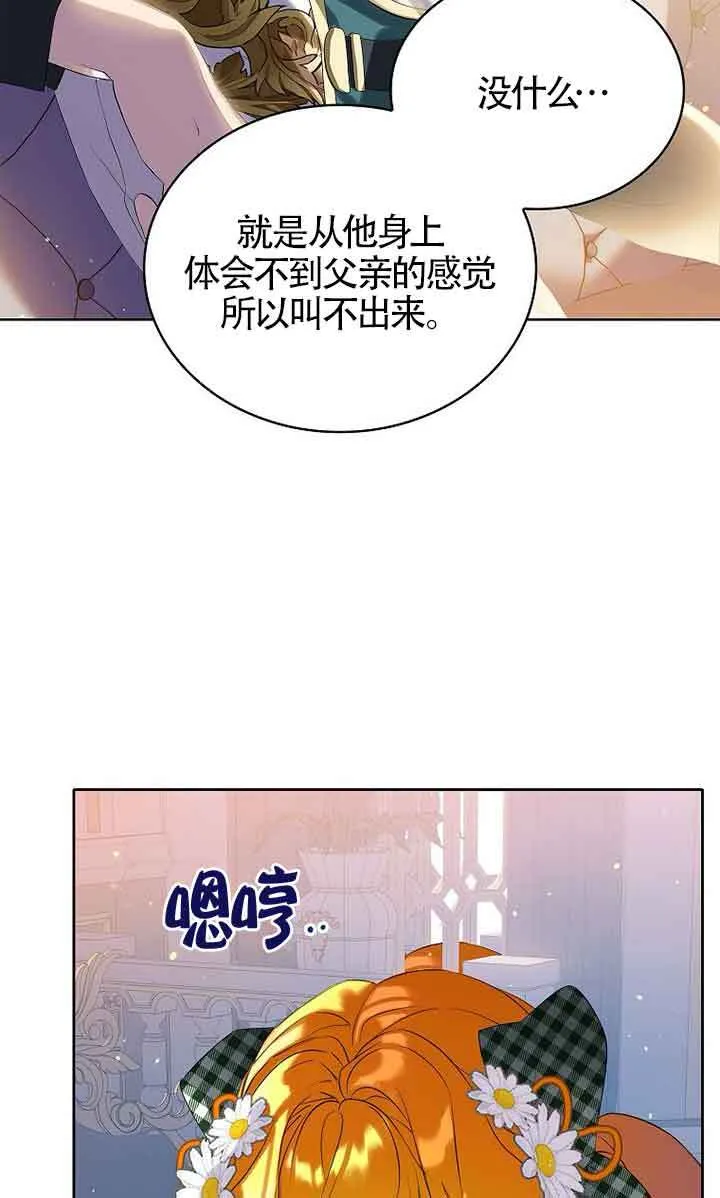 第13话 第16页
