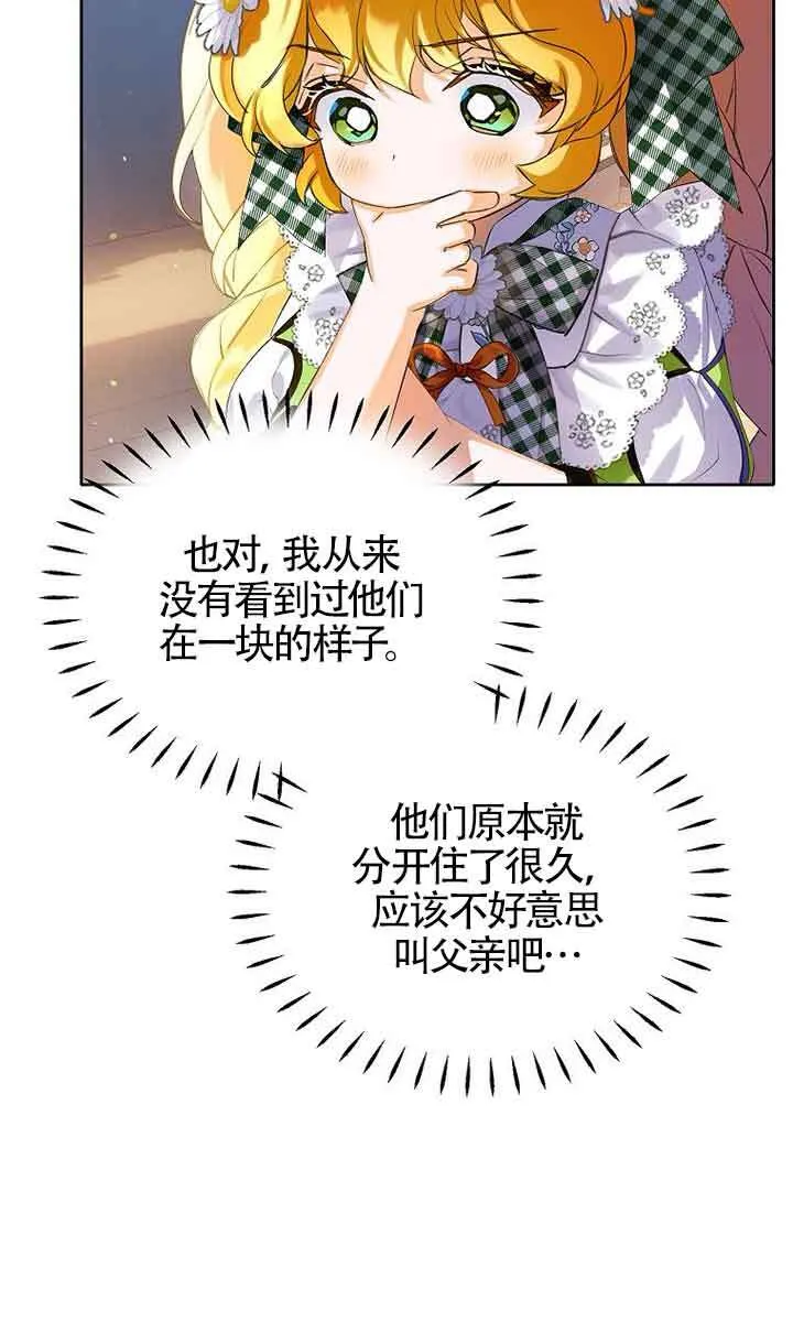 第13话 第17页
