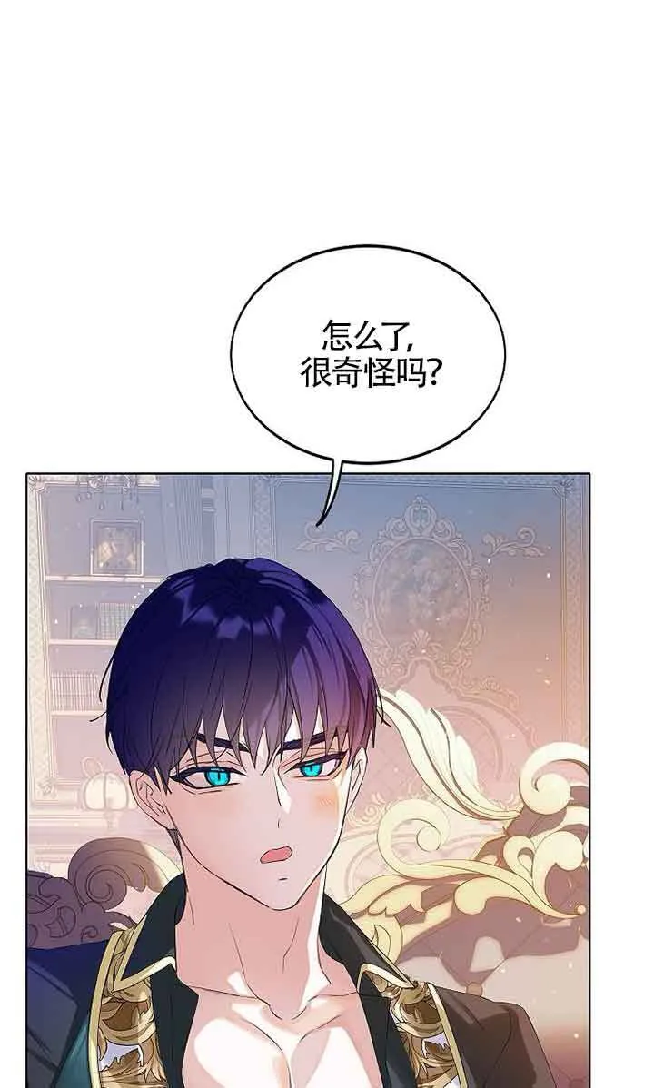 第13话 第18页
