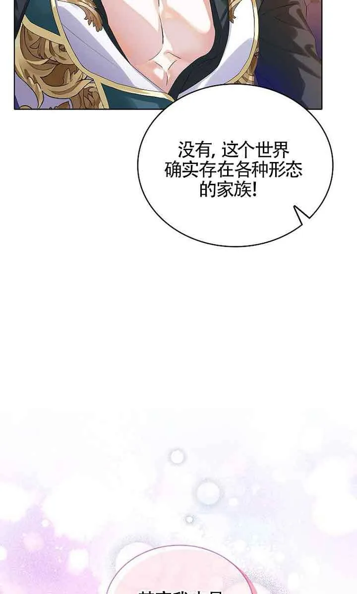 第13话 第19页