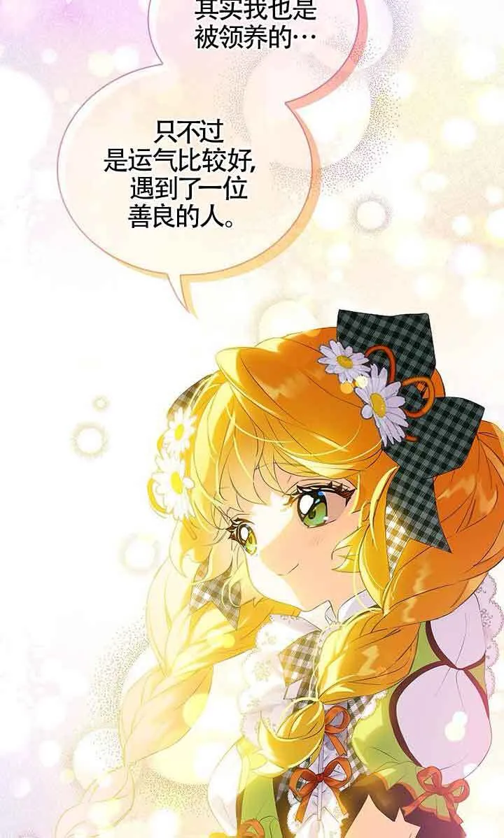 第13话 第20页
