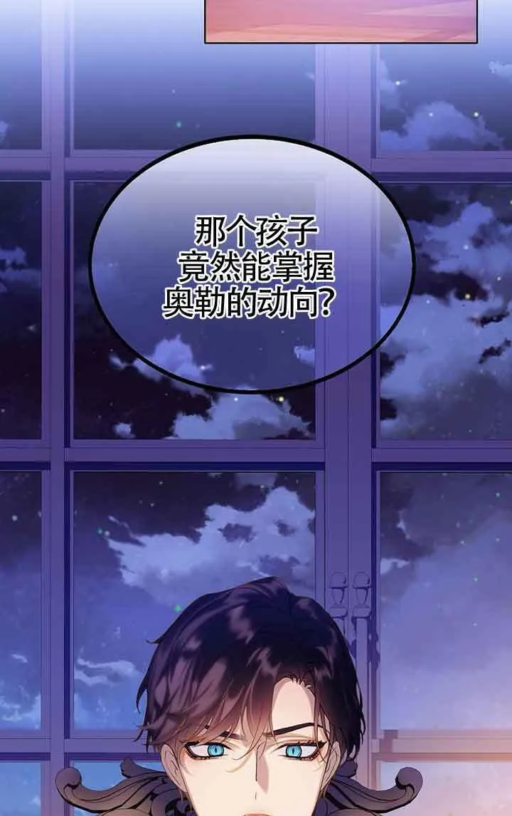 第13话 第33页