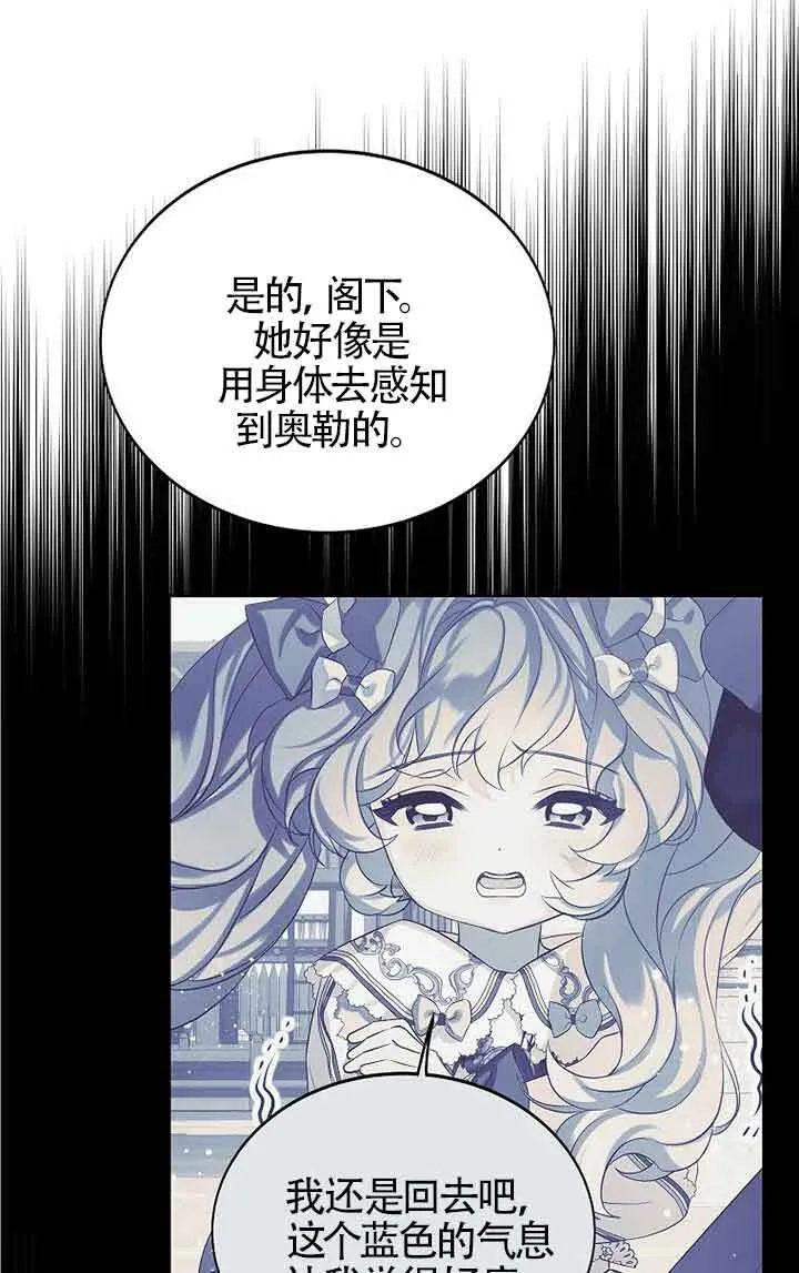 第13话 第35页