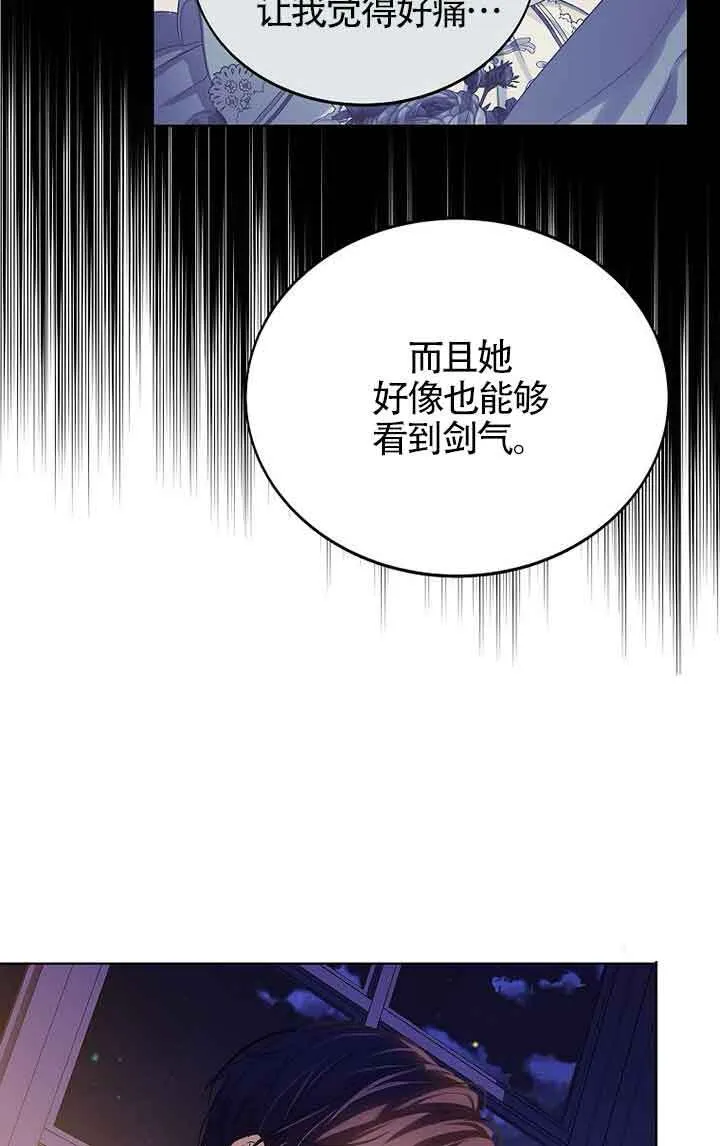 第13话 第36页