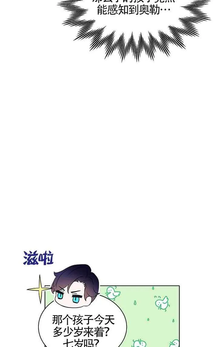 第13话 第38页