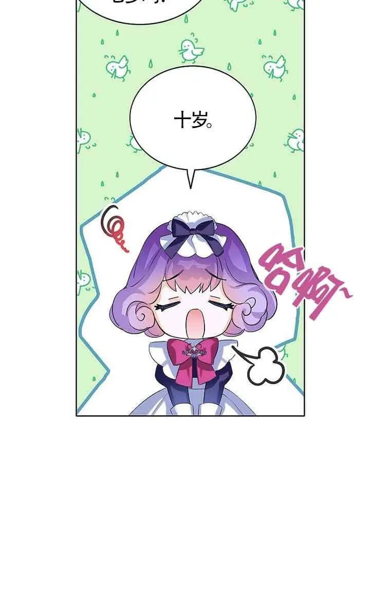 第13话 第39页