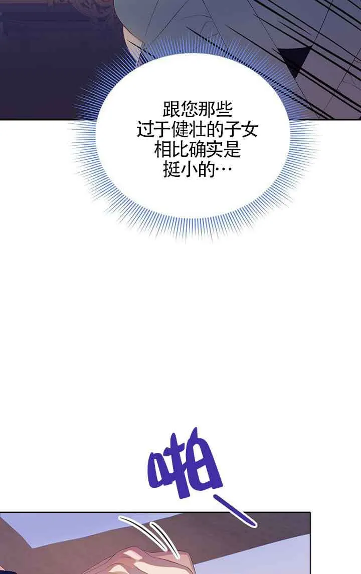第13话 第41页