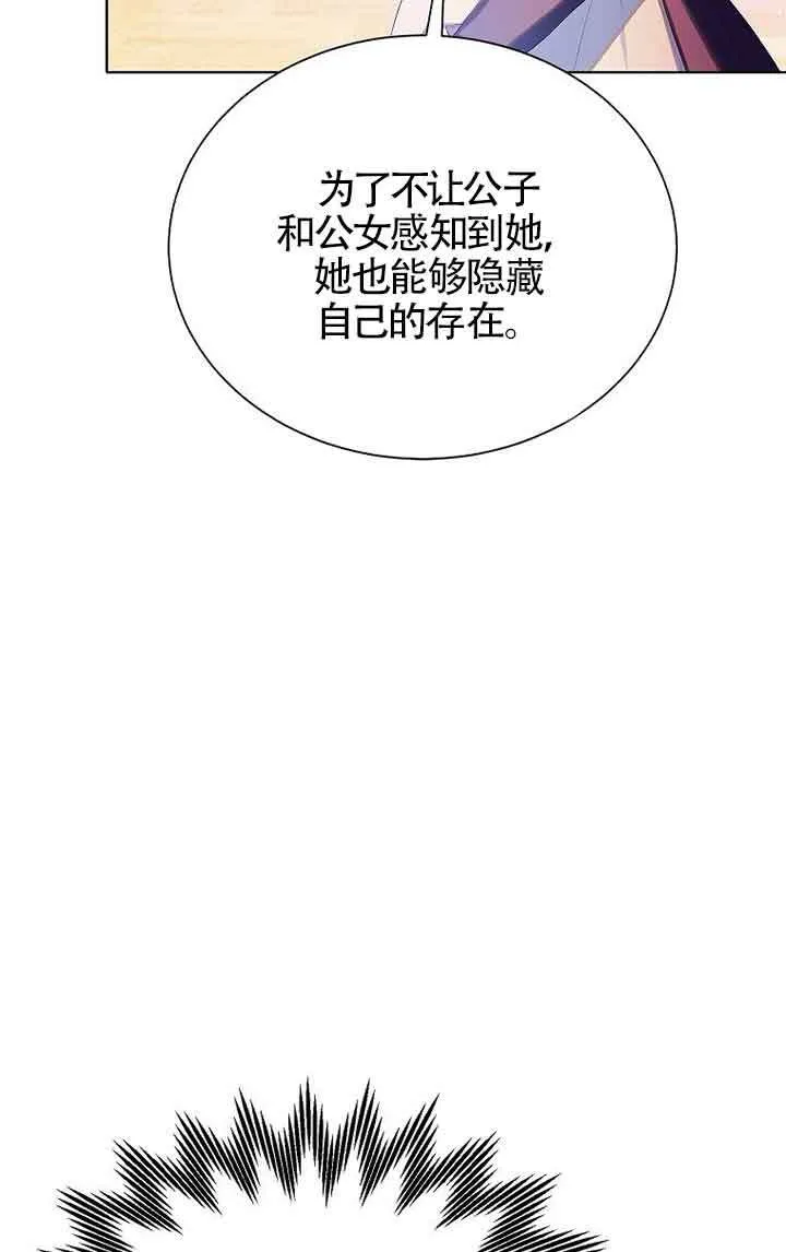 第13话 第44页