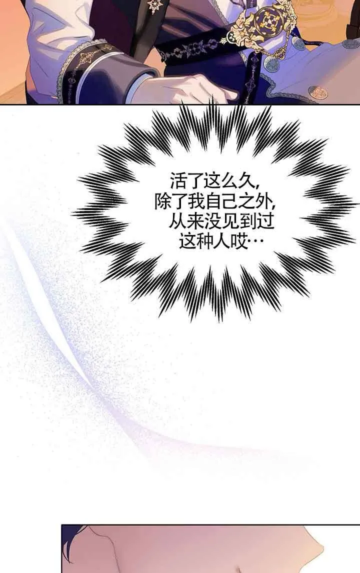 第13话 第46页