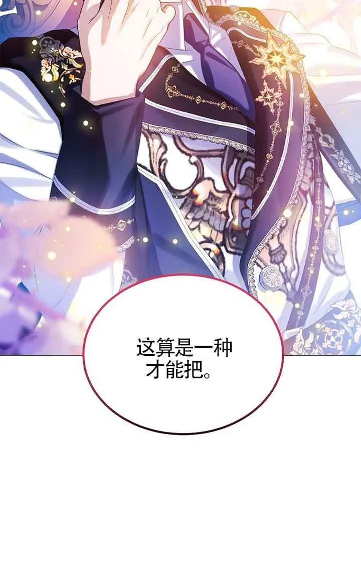 第13话 第48页